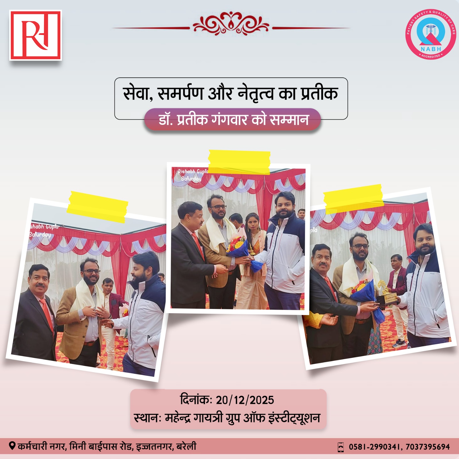 Dr. Prateek Gangwar Honored for Outstanding Leadership and Excellence in Healthcare Services