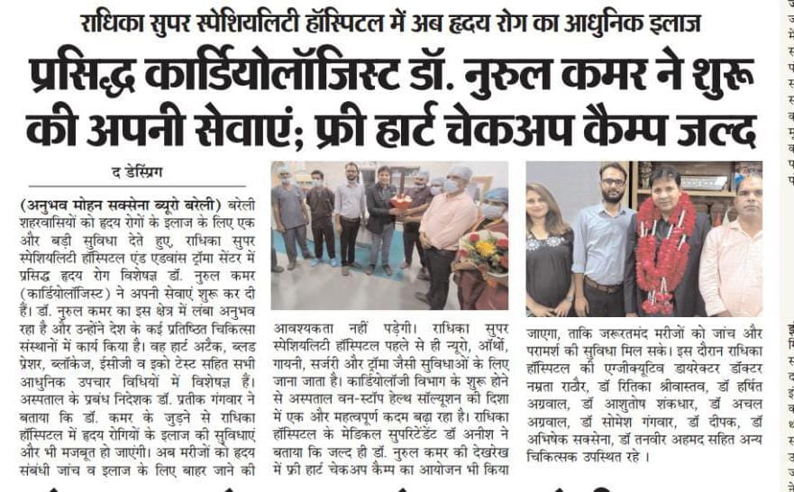 Successful Organization of Mega Multi-Speciality Health Check-up and Treatment Camp in Aonla by Radhika Hospital